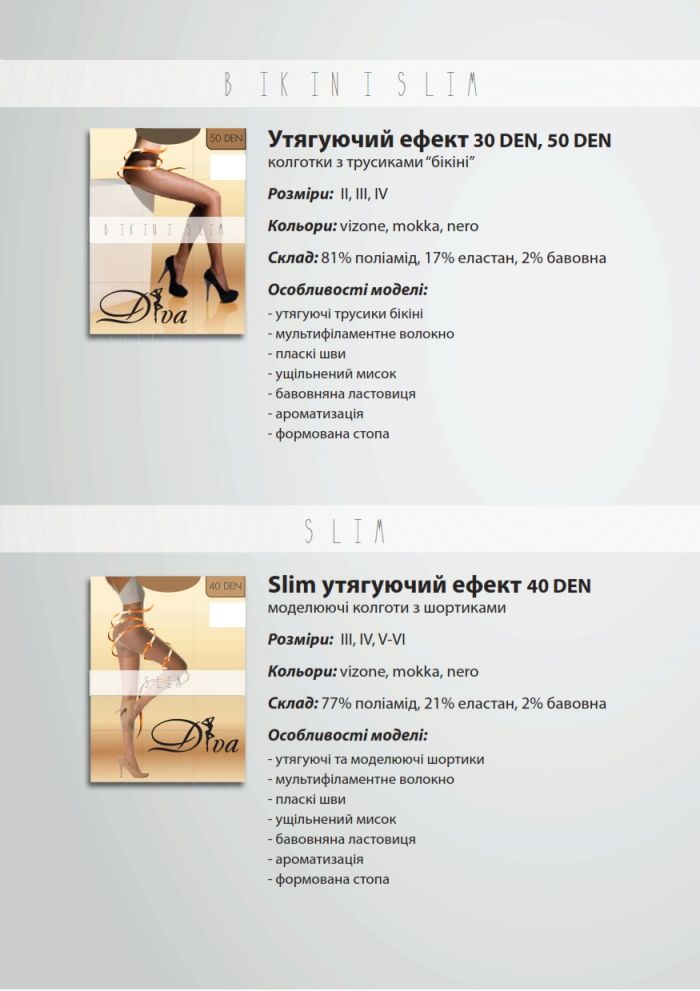 Diva Diva-classic-13  Classic | Pantyhose Library